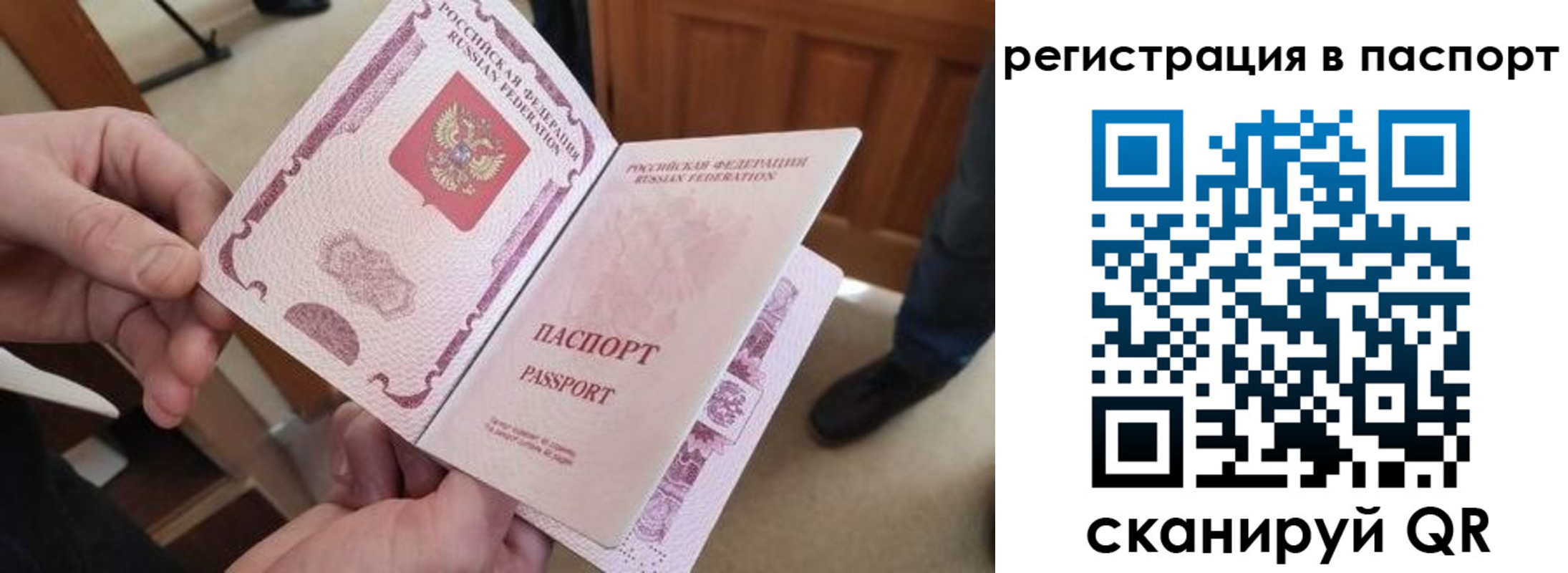 регистрация для дет. сада в Приморско-Ахтарске