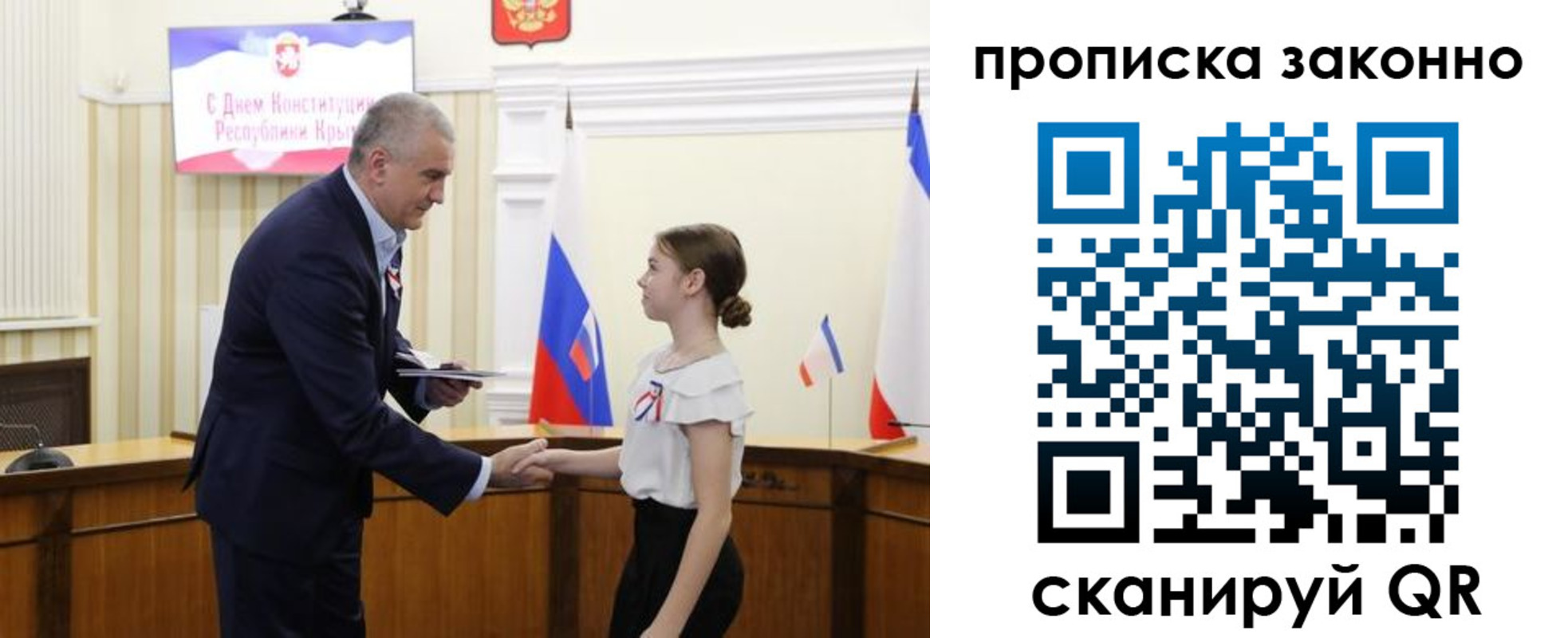 временная регистрация в квартире в Приморско-Ахтарске