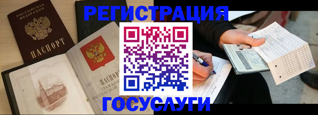 пропишу в квартире в Приморско-Ахтарске