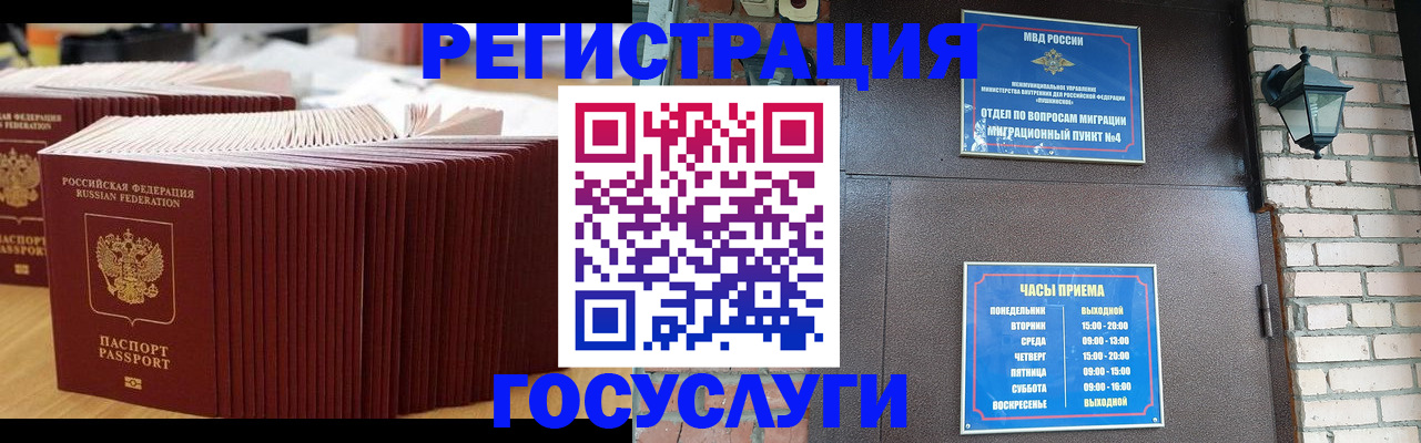 регистрация для дет. сада в Приморско-Ахтарске
